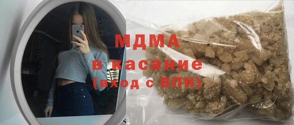 кокс Вязьма