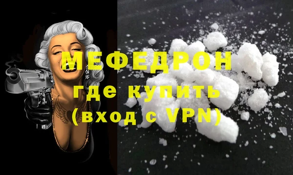 mix Горнозаводск