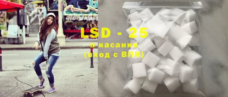 LSD-25 экстази ecstasy  МЕГА   Котлас 